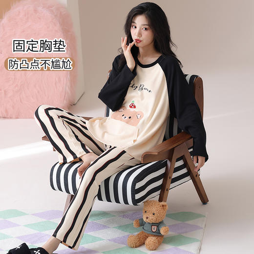 可人儿春秋季纯棉睡衣女士休闲圆领长袖带胸垫少女学生家居服套装 商品图0