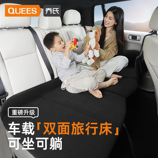 车载双面旅行床 商品图0