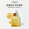 珂蒂丝舒缓修护小金瓶精华30ml敏感肌可用 商品缩略图0
