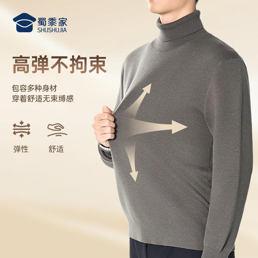 【自发热可机洗毛线衫】商务通勤保暖长袖毛衫圆领针织套头打底衫M403 商品图3