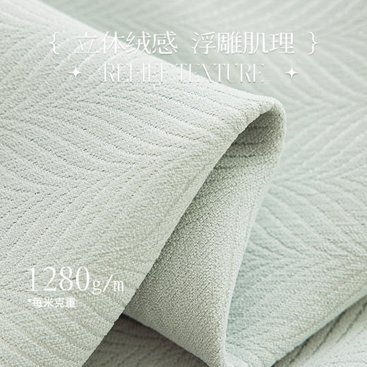 【悦尔】金蝉柔和雪尼尔浮雕肌理窗帘 商品图3