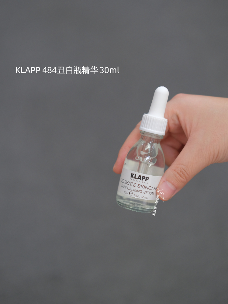 现货 屏障维稳 klapp科莱璞484精华30ml丑白瓶补水舒缓