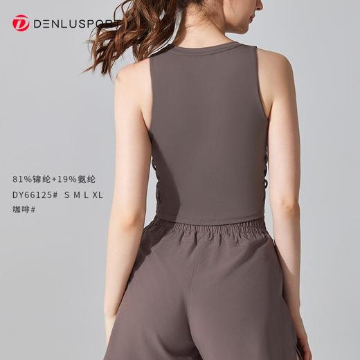 一体杯运动健身无袖背心高弹柔软触感下摆交叉带设计外穿更有型DY66125# 商品图8