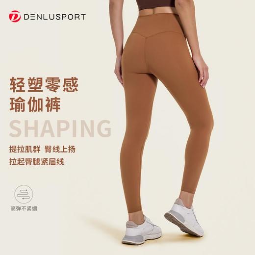轻塑零感瑜伽裤360°收腰四面高弹不卷边面料轻盈提拉塑型#DY66112 商品图8
