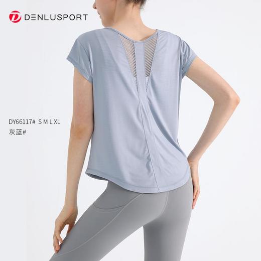 高弹微孔面料冰爽清凉后背网纱设计舒适更自由DY66117# 商品图7