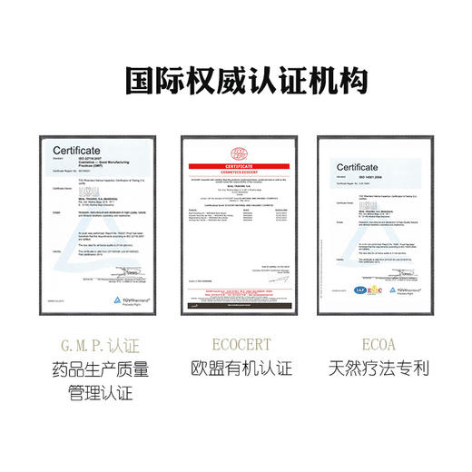 锁水亮肤 MASSADA THE NATURAL THERAPY 玛莎达柔敏修护水感精华油30ml 商品图3