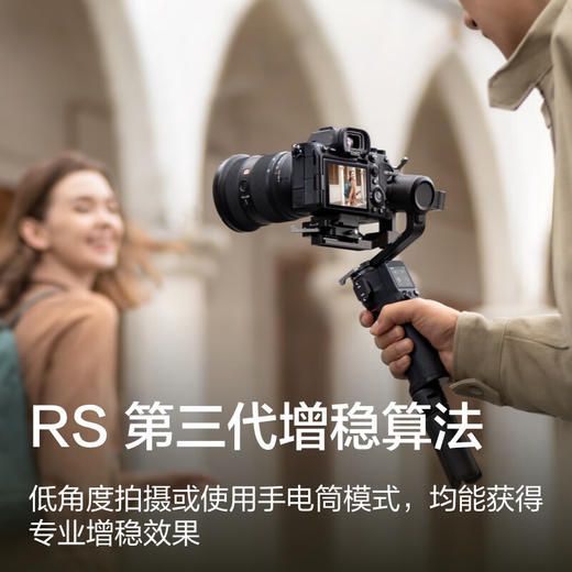 大疆 DJI RS 3 Mini 【KLJJ15.0】 商品图4