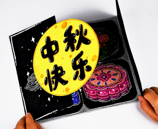 《中秋节的月饼礼盒》传统节日/自动发货：下单后，点击手机短信中收到的链接，即可获取文件下载的链接；如有任何问题，可添加客服微信hm33268获得帮助。 商品图2