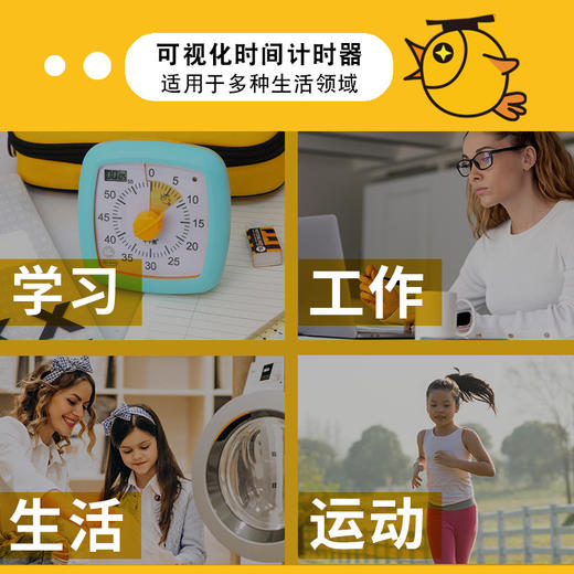千千圈 时间闹钟学生电子可视计时器静音做题考试时间管理器厨房定时器 商品图3