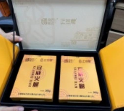 杨家匠心云腿荟萃 商品图0