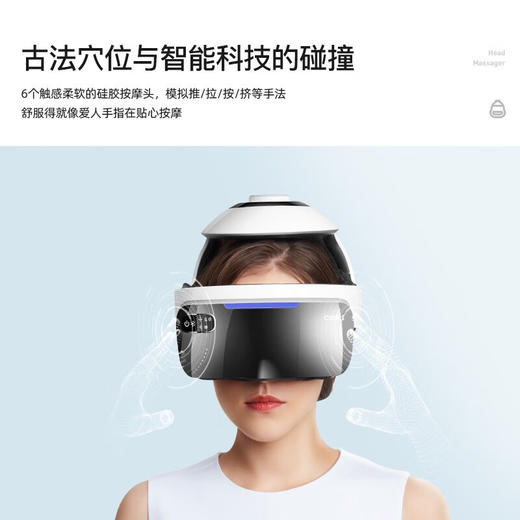 凯伦诗（CLORIS）头部按摩仪 头部按摩器 睡眠按摩仪脑部按摩头盔 送老婆男士高档商务送礼送父母礼品 七夕节礼物 T807旗舰款 商品图1