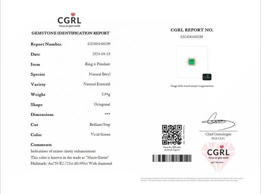 2.752克拉祖母绿戒指吊坠两用款 商品图3