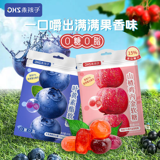 乖孩子秋季礼包大放送99任选8包 商品图4