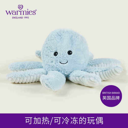 八爪鱼 商品图0