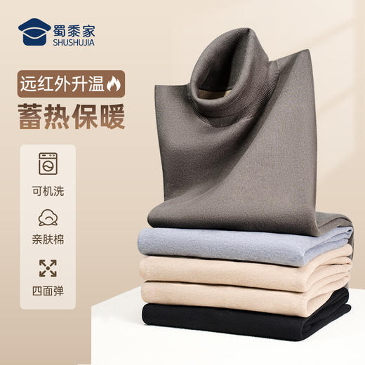 【自发热可机洗毛线衫】商务通勤保暖长袖毛衫圆领针织套头打底衫M403 商品图5