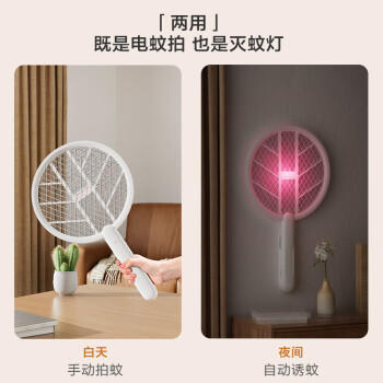 京东京造一拍两用电蚊拍 可充电高压灭蚊拍家用灭蚊虫蚊子拍灭蚊器大网面 /家庭清洁/纸品 /驱蚊驱虫 /驱蚊用品 商品图6