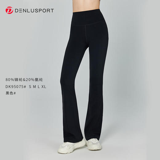 蜜桃臀复古喇叭裤高腰收腹藏肉0*穿出大长腿DK95075# 商品图3