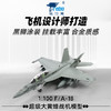 1:100特尔博F18超级大黄蜂飞机模型合金仿真战斗机拼装航模F/A-18 商品缩略图0