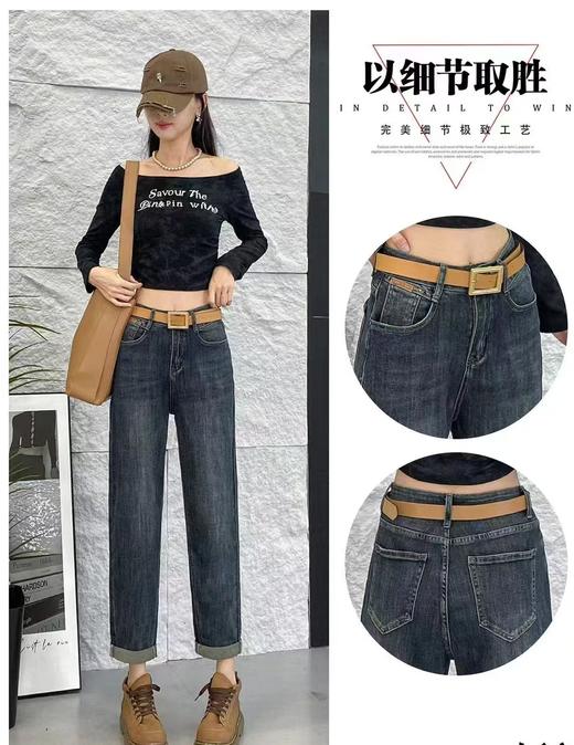 牛仔裤 8717 商品图0