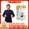 团结牌有机绵羊奶粉 商品缩略图9