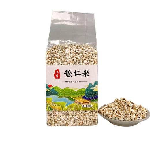 （乡村振兴商品）咸丰土家薏仁米 商品图0