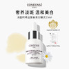 珂蒂丝雏菊美白淡斑精华15ml敏感肌可用 商品缩略图0