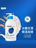 澳佩尔优纯燕麦精华添润露500ml 润肤露/身体乳 商品缩略图0