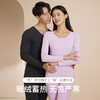 【超值49.9/套！无痕保暖内衣套装】轻暖时代，保暖新标杆，双面磨毛，蓄热锁温，一套就够打底搭配新定义，男士秋冬款徳戎双面绒磨毛，女士秋衣秋裤打底内衣L 商品缩略图2