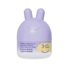 兔头妈妈冰润舒缓霜45g