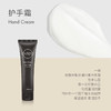 自然堂  euspa闻花听雨护手霜  体验装 商品缩略图3