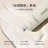 邦薇 香氛系列护手霜身体乳 商品缩略图6
