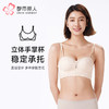 都市丽人内衣自然舒适常规文胸蕾丝中厚文胸1/2杯四排扣无钢圈LBT1M4 商品缩略图0