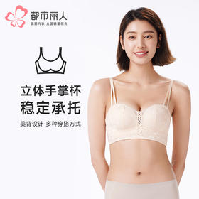 都市丽人内衣自然舒适常规文胸蕾丝中厚文胸1/2杯四排扣无钢圈LBT1M4