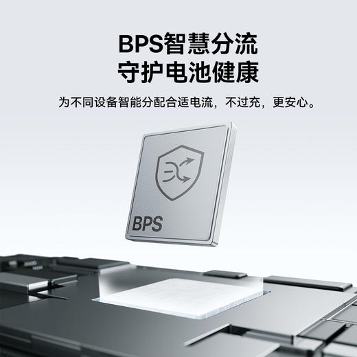 倍思 星速系列 一拖三数据线 USB to M+L+C 100W 商品图4