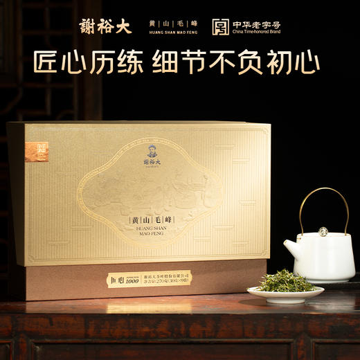 【2024新茶】新茶上市谢裕大黄山毛峰春茶特级匠心1000礼盒绿茶270g 商品图2