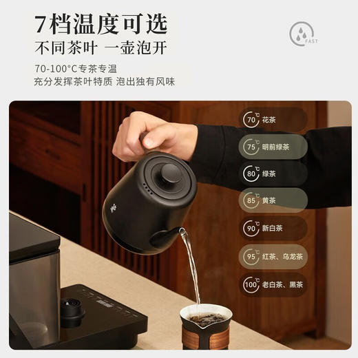 鸣盏 智能洗杯上水壶 【KLJJ15.0】 商品图5