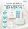 宫中秘策去污洗衣皂 商品缩略图1