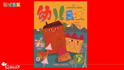 2024年9月 变来变去的房子 商品图0