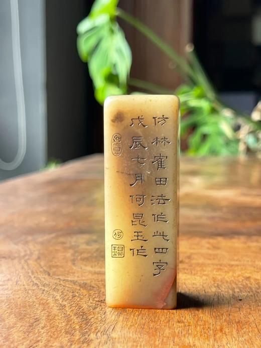 寿山荔枝冻芙蓉石文人闲章，顺丰包邮 商品图9
