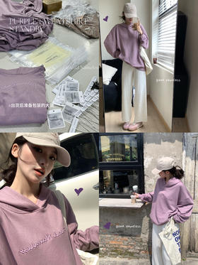 Read Nameless /紫色定制logo卫衣 2024/9/12
