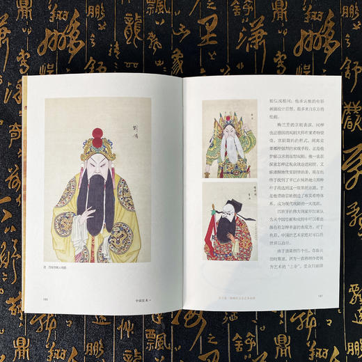 【中国读本2册】 累计发行量超1500万册！一套书读通中华五千年的文明史 2册 商品图5