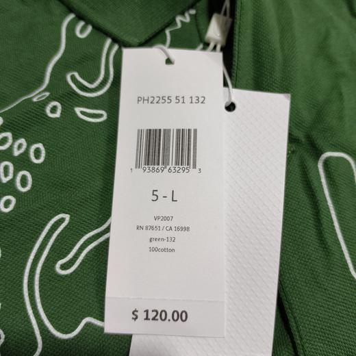 瑕疵LACOSTE男士短袖百搭休闲polo衫 商品图1