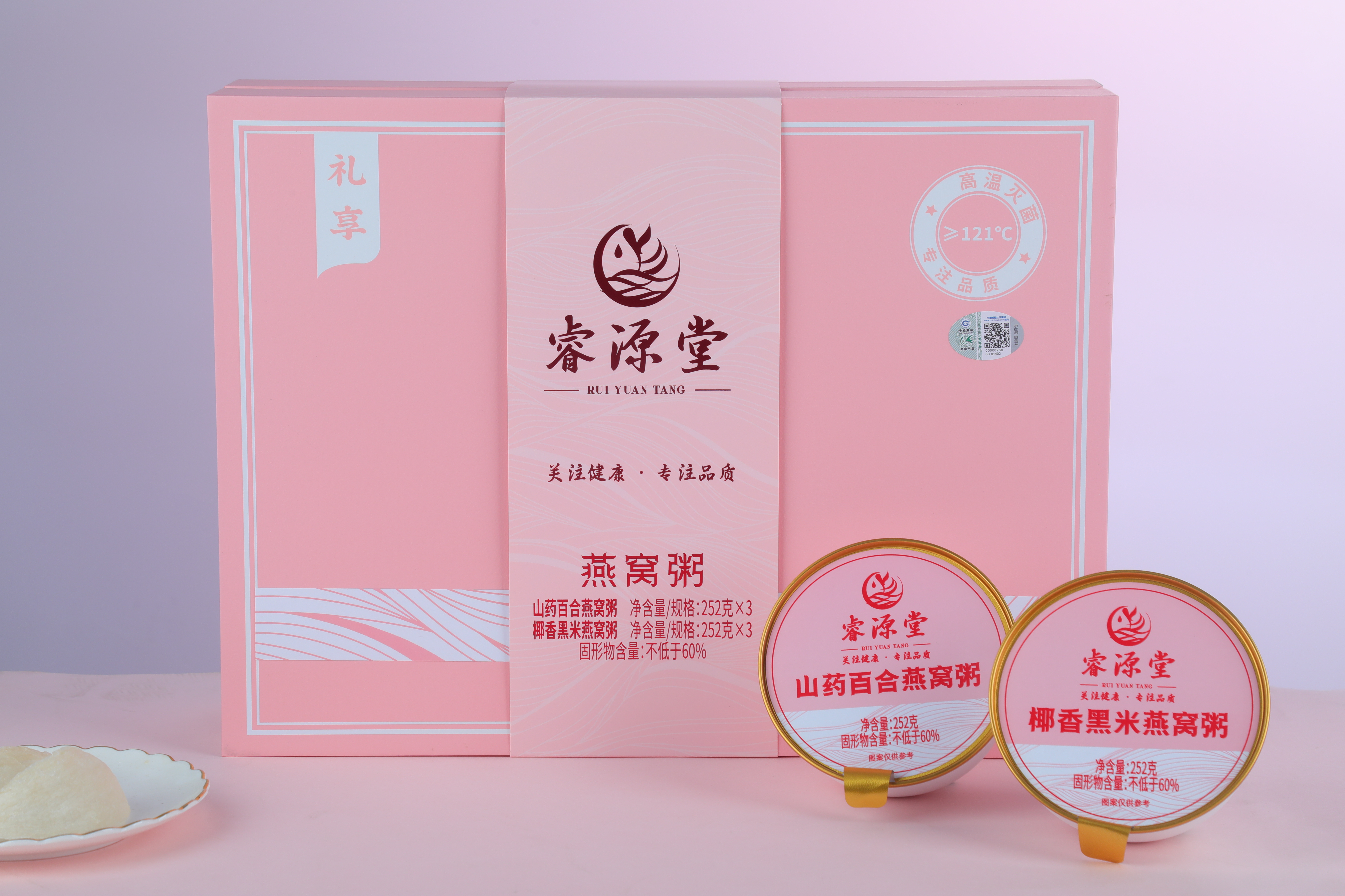 礼享·燕窝粥（山药百合/椰香黑米燕窝粥）252g*6