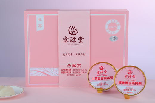 礼享·燕窝粥（山药百合/椰香黑米燕窝粥）252g*6 商品图0