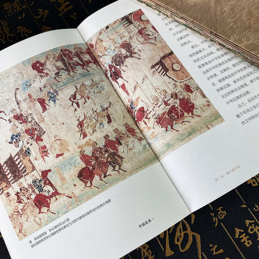 【中国读本2册】 累计发行量超1500万册！一套书读通中华五千年的文明史 2册 商品图6