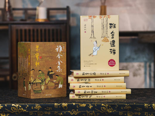 《梁实秋雅舍全集》【诞辰120周年刷边纪念版】全6册 | 本本经典有趣，人生缘何不快乐，只因未读梁实秋 商品图4