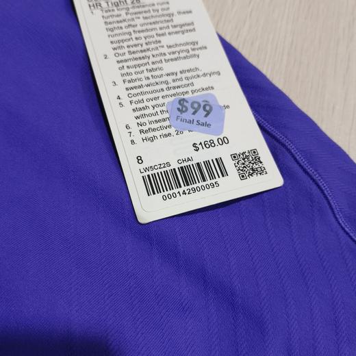 瑕疵Lululemon/露露乐檬 SenseKnit Running女士28英寸吸汗微弹瑜伽裤 商品图1