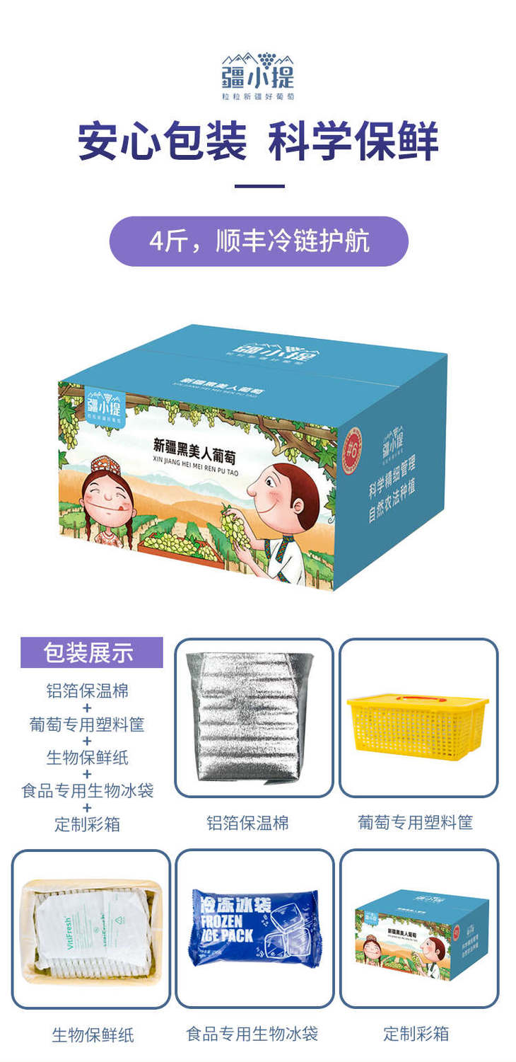 2024黑美人_12.jpg 2024黑美人_12.jpg