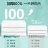 Freego【灭菌型】一次性「加大加厚」毛巾浴巾非压缩/压缩毛巾浴巾 商品缩略图3