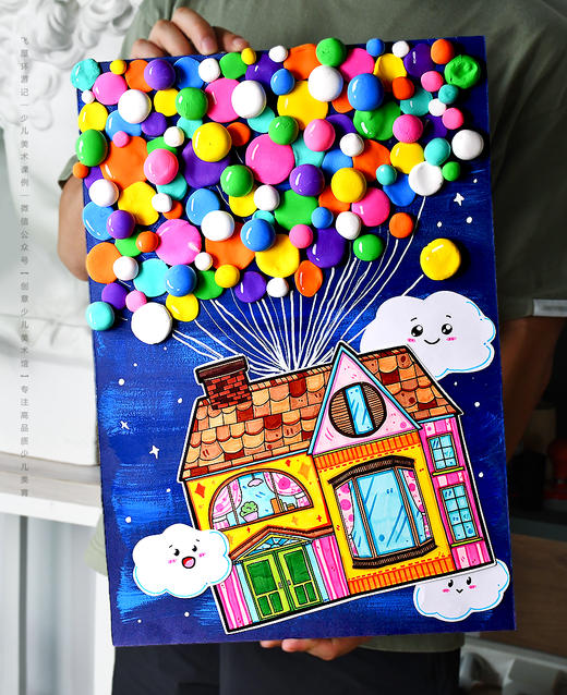 《飞屋环游记：设计你的梦幻飞屋》房子/动画/轻粘土/手工/自动发货：下单后，点击手机短信中收到的链接，即可获取文件下载的链接；如有任何问题，可添加客服微信hm33268获得帮助。 商品图0